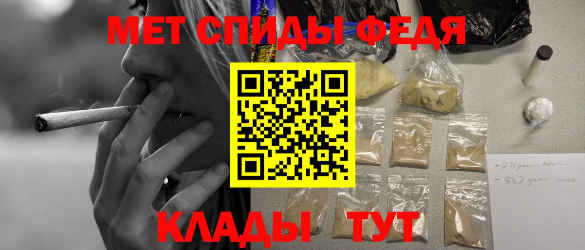 Amphetamine Розовый  Вход с VPN  Амфетамин  Новотроицк 
