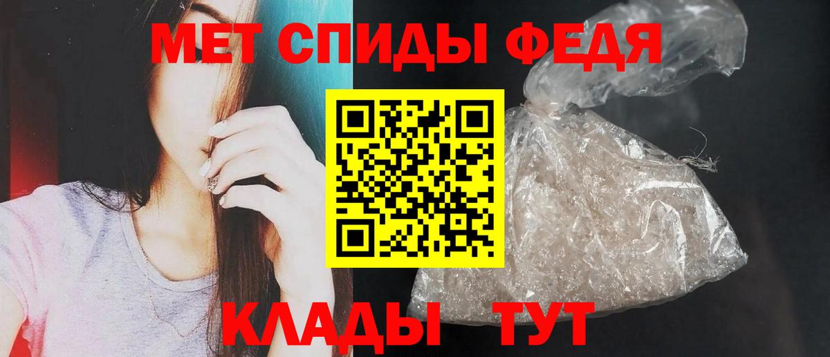 Амфетамин 97% Новотроицк