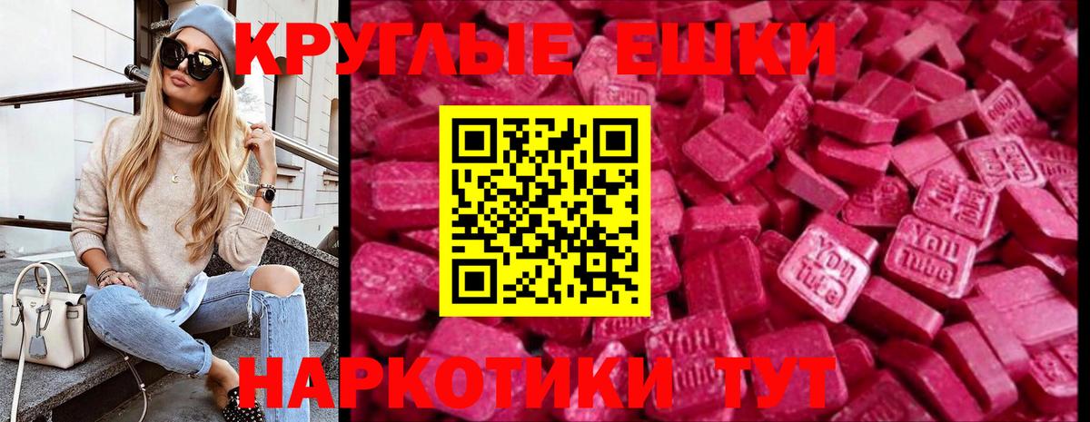 ГАШ Новотроицк