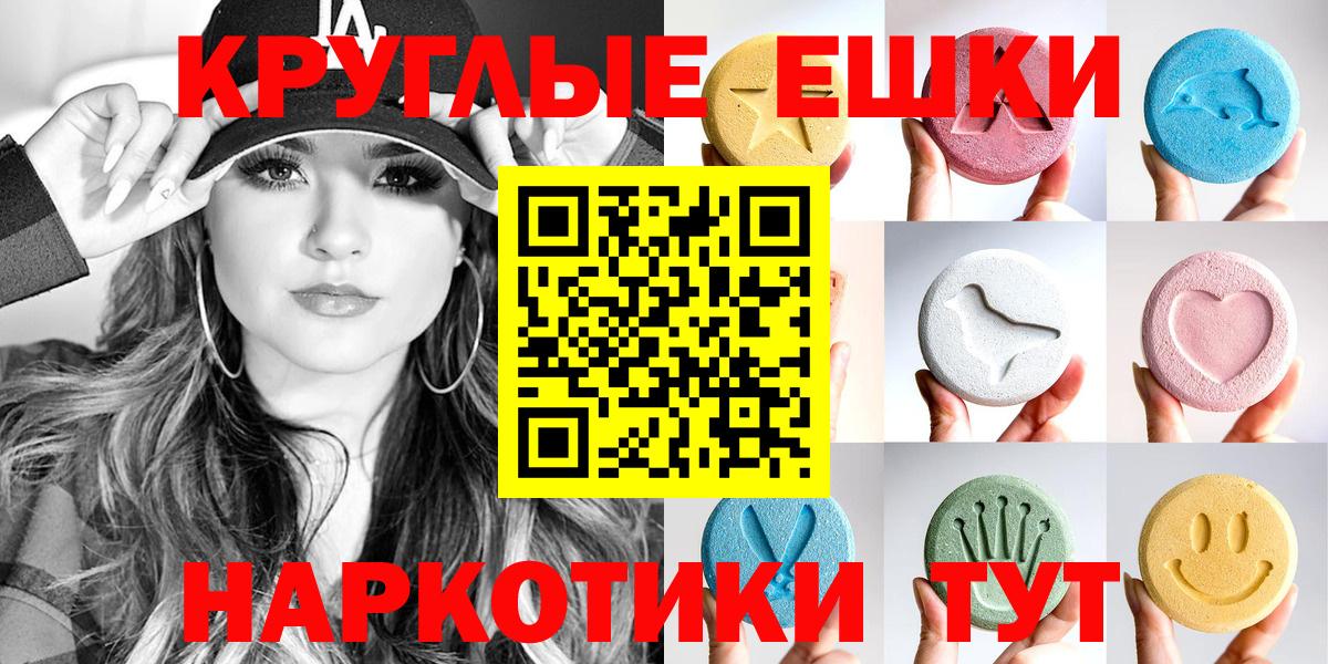 ЭКСТАЗИ Punisher Новотроицк