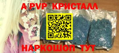 альфа пвп VHQ Тара