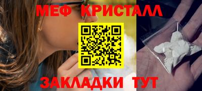 меф VHQ Тверь