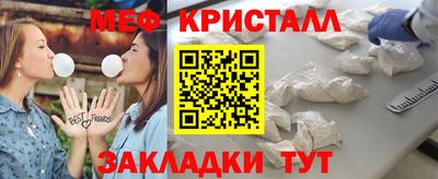 прущие крисы Татарск