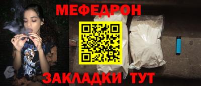 меф VHQ Тверь