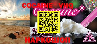альфа пвп VHQ Тара