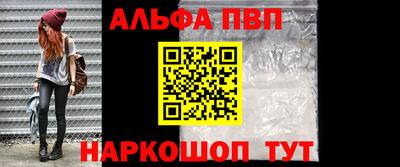 меф VHQ Тверь