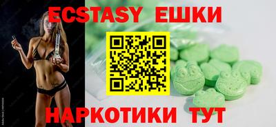 меф VHQ Тверь