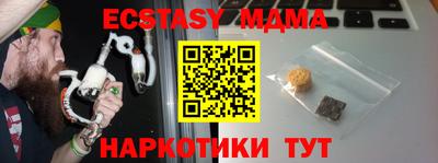 прущие крисы Татарск