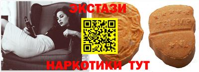 меф VHQ Тверь