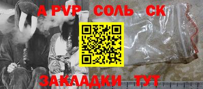 альфа пвп VHQ Тара