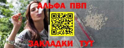 альфа пвп VHQ Тара