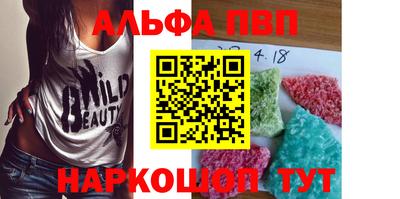 меф VHQ Тверь