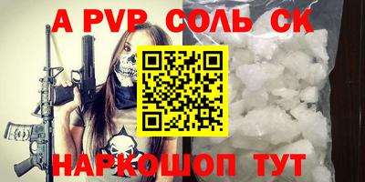 прущие крисы Татарск