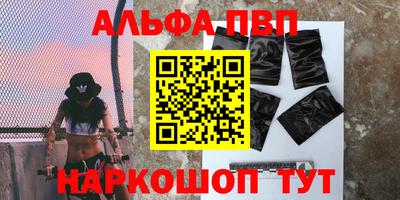 прущие крисы Татарск