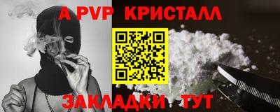 прущие крисы Татарск