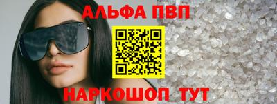 меф VHQ Тверь