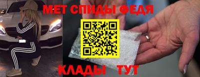 меф VHQ Тверь