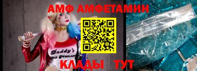 прущие крисы Татарск