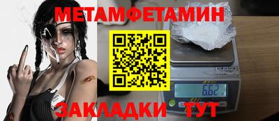 меф VHQ Тверь