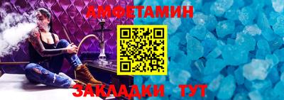 прущие крисы Татарск