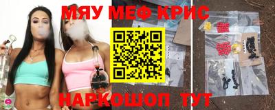 меф VHQ Тверь