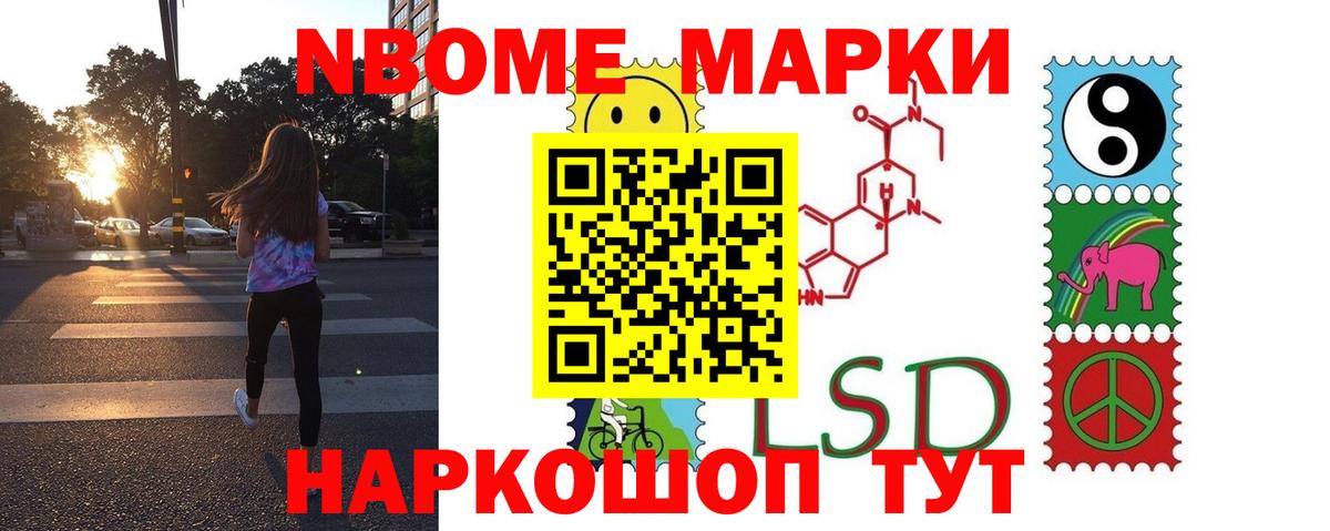 LSD-25 экстази  ЛСД экстази кислота  Вход с VPN  Новотроицк 