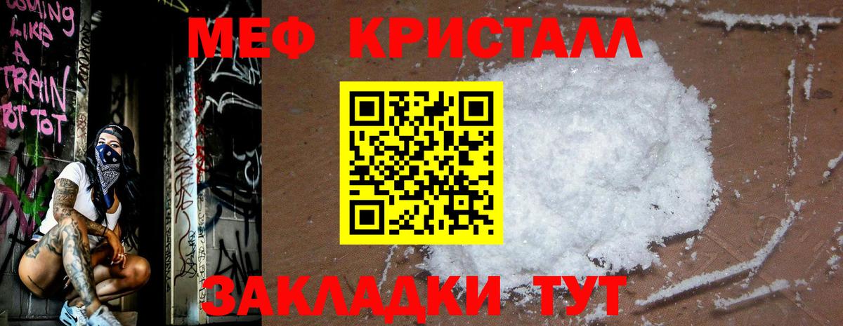 Бошки Шишки  Новотроицк  Меф МЯУ МЯУ кристаллы  Codein  ГАШИШ  Кокаин  КЕТАМИН  Вход с VPN 